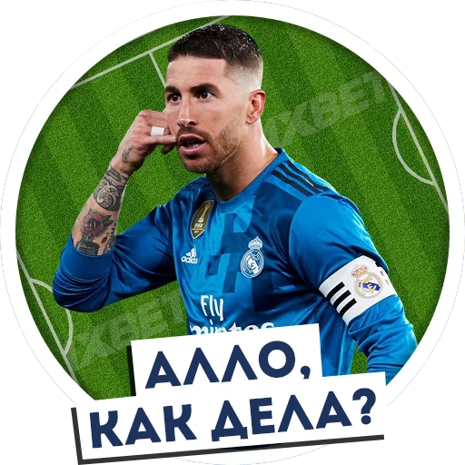 Sticker А.уенный футбол - 9