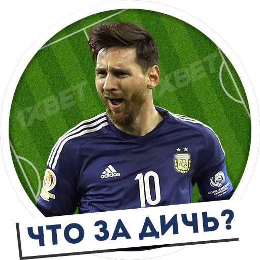 Sticker А.уенный футбол - 6