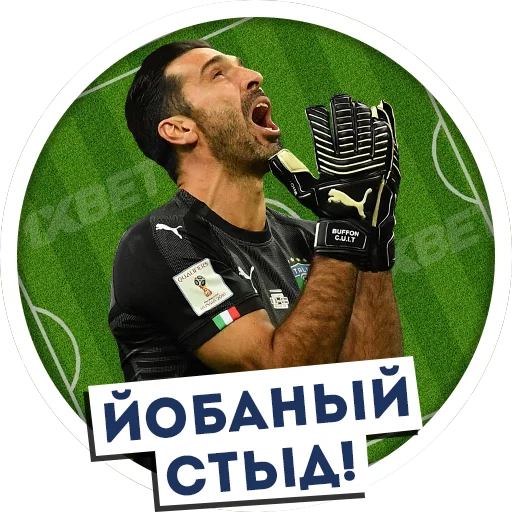 Sticker А.уенный футбол - 1