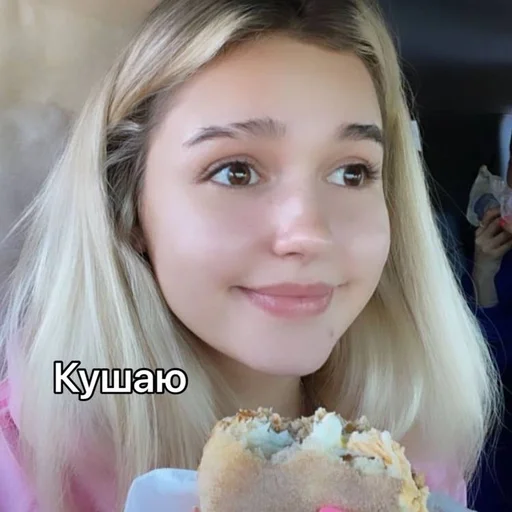 Sticker dreamevger :: @fStikBot - 9