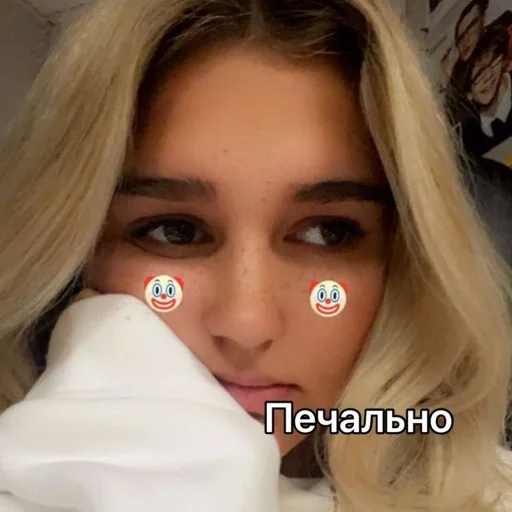 Sticker dreamevger :: @fStikBot - 2