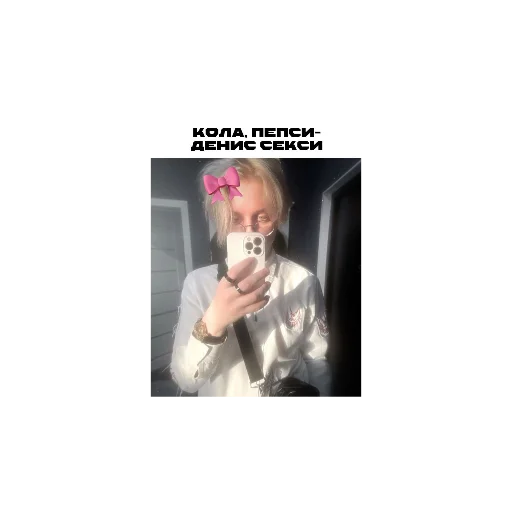 Дребе😱🥳 - 