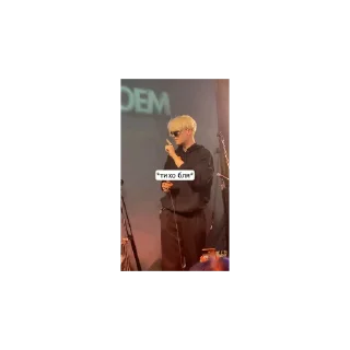 Sticker Дребе😱🥳 - 7