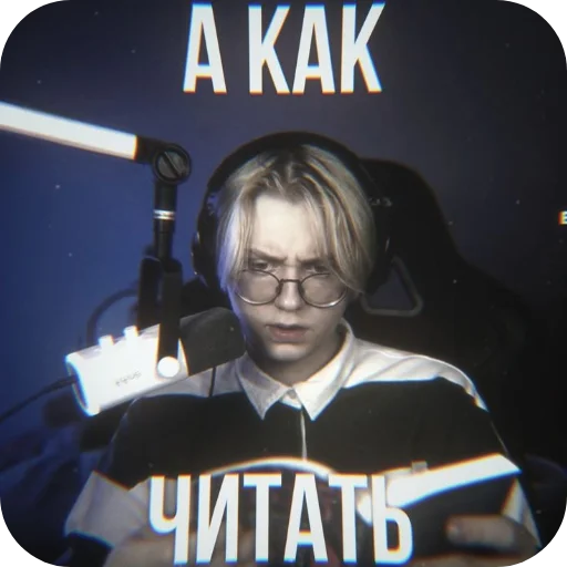 Дрейк от евгения - 