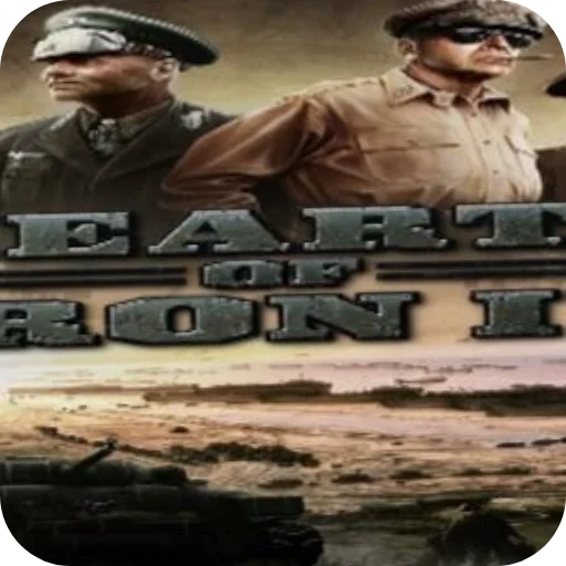 Древний хойщик - 