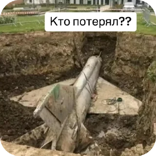 Sticker Древний хойщик - 7