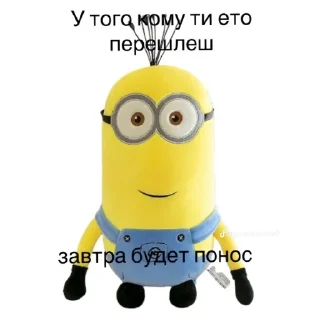 Sticker Древний хойщик - 6