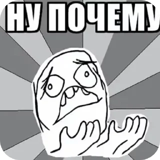 Sticker Древний хойщик - 0