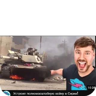 Sticker Древний хойщик - 3