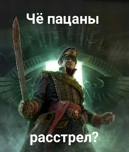 weapon text action film