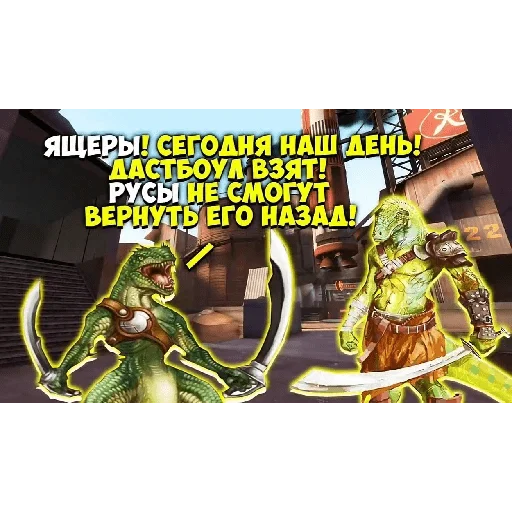 Sticker DrevnyRus - 1