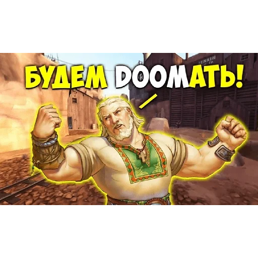 Sticker DrevnyRus - 1