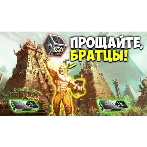 Sticker DrevnyRus - 1