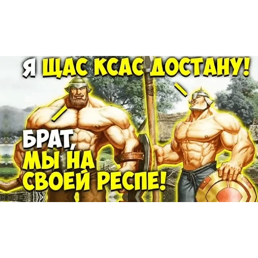 Sticker DrevnyRus - 1