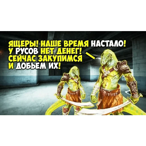 Sticker DrevnyRus - 1