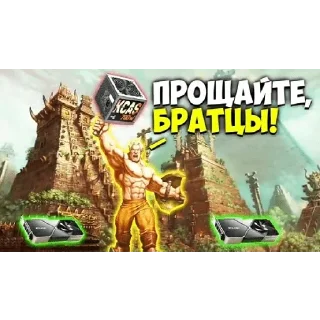 Sticker Древние русы - 5