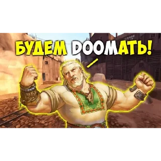 Sticker Древние русы - 6