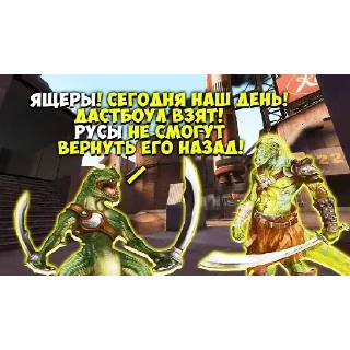 Sticker Древние русы - 8