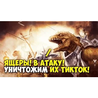 Sticker Древние русы - 2