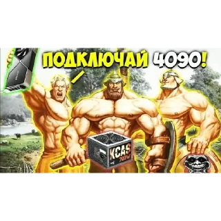 Sticker Древние русы - 9