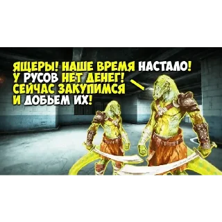 Sticker Древние русы - 0