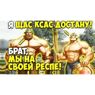 Sticker Древние русы - 4