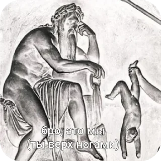 Стикер древняя греция @lllX_Olll - 8