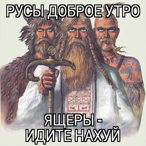 Стикер Drevnye_Rysu_ST - 1