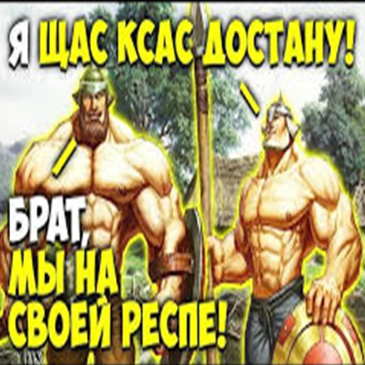 Стикер Drevnye_Rysu_ST - 1