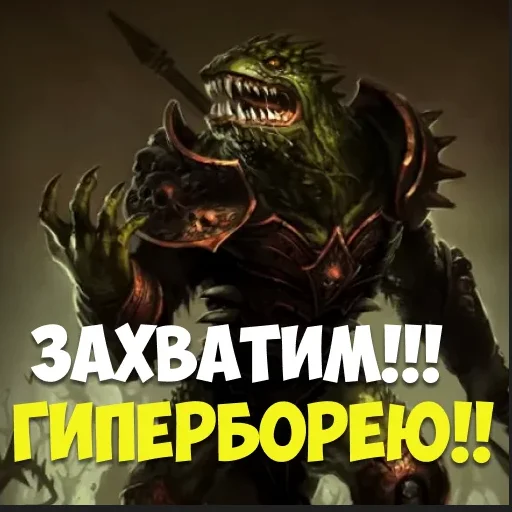 Sticker Drevnye_Rysu_ST - 1