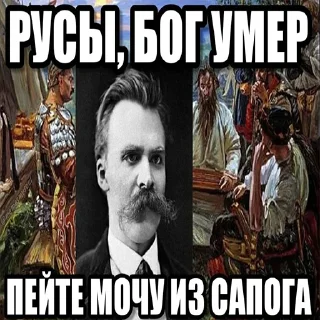 Стикер Древние Русы  –  @Sticki_Tg - 9