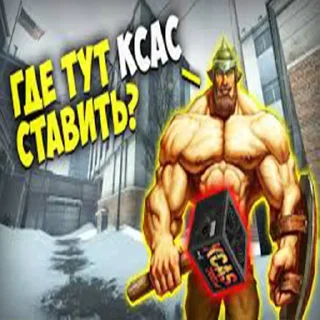 Стикер Древние Русы  –  @Sticki_Tg - 8