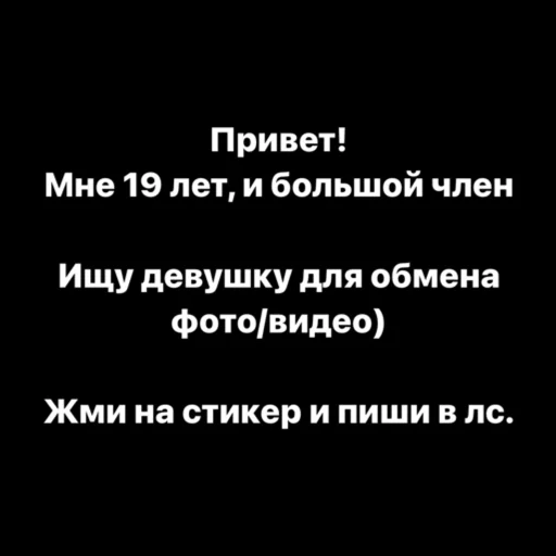 Лс- @si6six666 - 