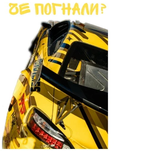 Sticker DriftFun - 1