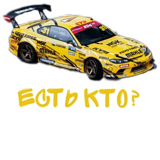 Sticker DriftFun - 1