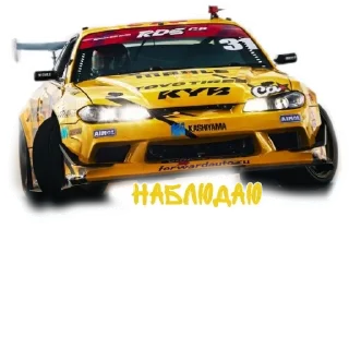 Стикер Rds - 10