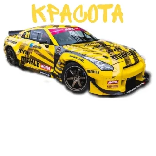 Стикер Rds - 8