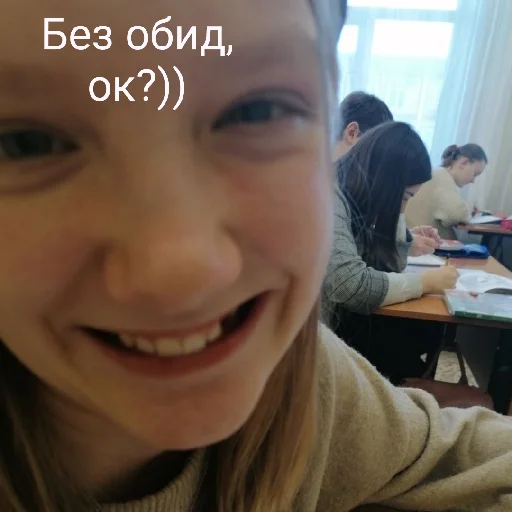 дрилл герл - 