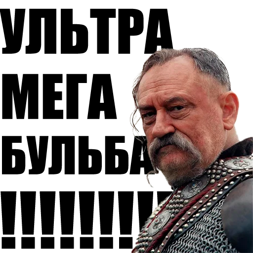 Стикер Drinkins_pack - 1