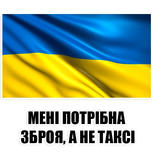 Стикер Drinkins_pack - 1