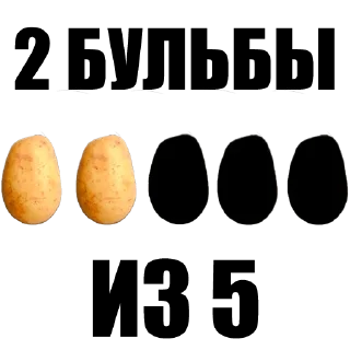 Sticker drinkins pack - 1