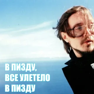 Sticker drinkins pack - 2