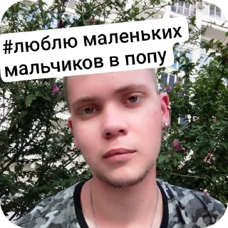 Sticker Дрищенко - 0