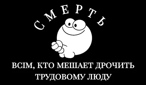 Sticker Кунг-фу - 9