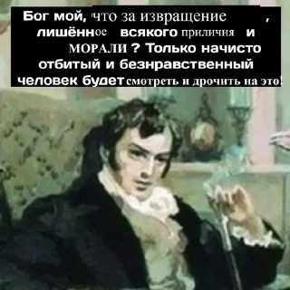 Sticker Кунг-фу - 8