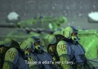 Sticker Кунг-фу - 10