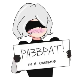 Sticker Кунг-фу - 6