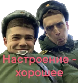 Стикер Ты не выкупаешь - 9