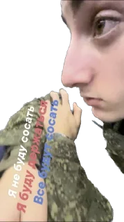 Стикер Ты не выкупаешь - 8