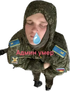 Стикер Ты не выкупаешь - 1